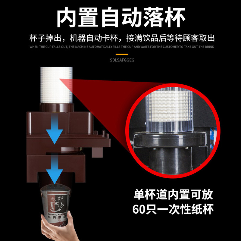 Smilong F503 máquina de café de escaneo de monedas máquina expendedora de autoservicio automática no tripulada de bebidas de té de leche máquina todo en uno