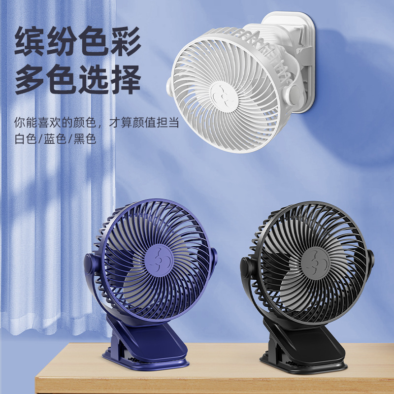 Mini Clip Electric Fan Home Office Desktop USB Charging Direct Plug Desktop Multi-Function Small Fan Cross-Border