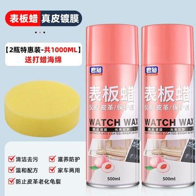 protection decontamination fast refurb, Car wax - peach-watch-wax-500ml-two-bottles-with-sponge