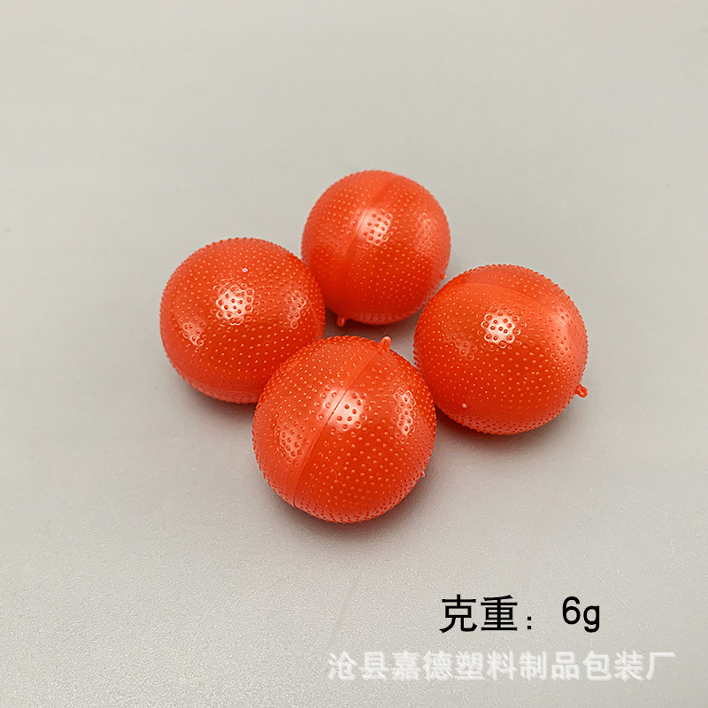 厂家批发供应现货 6g连体塑料球 PE分装壳 红色圆形球塑料壳