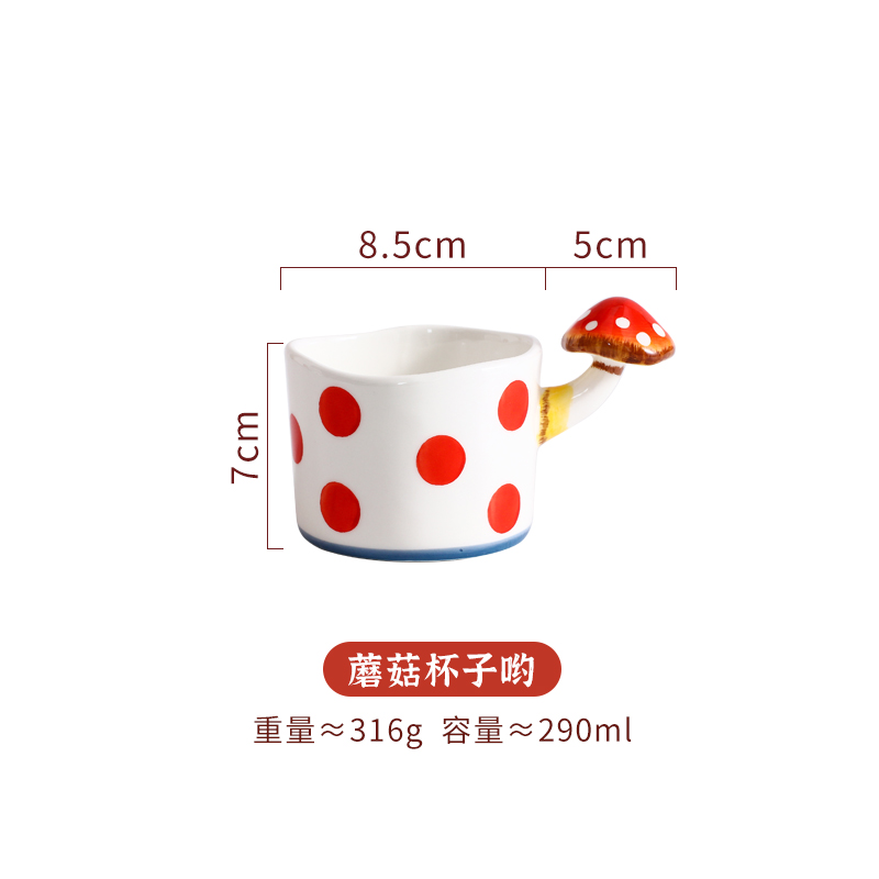 버섯컵 [290ml] [고온 언더글레이즈 컬러]