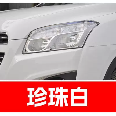 Cruze, and Equinox models – Avtomobil boya qələmləri - buy-one-get-two-1-coat-of-color-paint-1-coat-of-brightening-polish-plus-a-free-toolkit-cleaning-cotton-and-applicator-brush-pearl-white