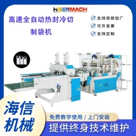 塑料制袋机;非织造布机械;凹版印刷机