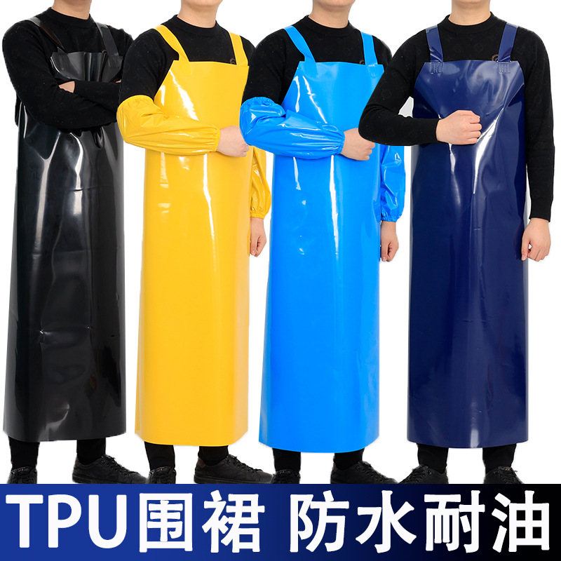 环保围裙TPU低温不发硬水产杀鸡鸭厨房食堂防水油耐高温围腰套袖