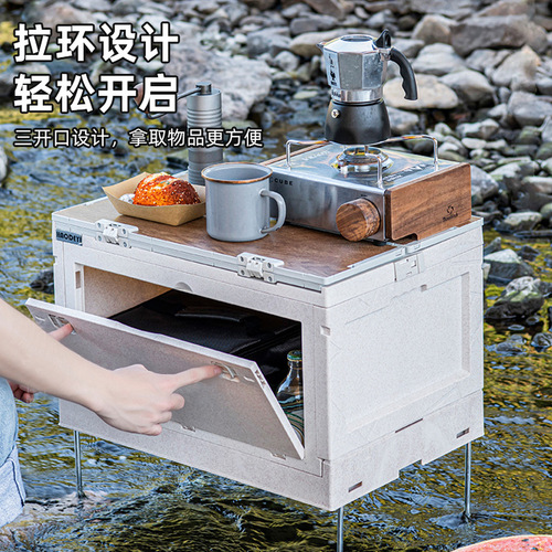 Outdoor camping storage box folding box car trunk table side opening large capacity picnic storage box