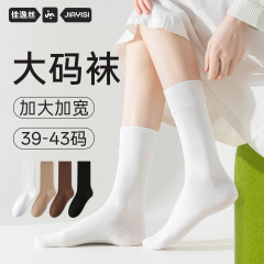 大きいサイズの靴下の女性の純綿の緩い口はゆったりしていて、口を開けて足を締めません。