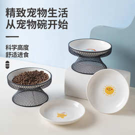 跨境宠物铁架陶瓷碗喝水碗高脚陶瓷猫粮碗零食盘防颈椎防翻猫食盆