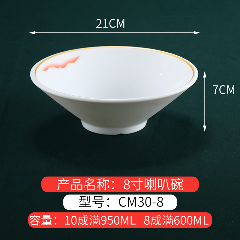 メラミン食器中華料理プレート業務用ホテル浅皿鍋レストラン食器模造磁器ビーフプレートバーベキューショッププレート|undefined