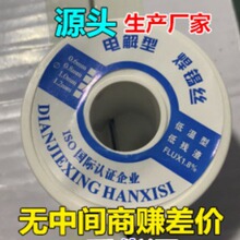 �����������a�S�ҡ�63�����U�a�� Sn63pb37����о�a�U�a�z 0.8 mm