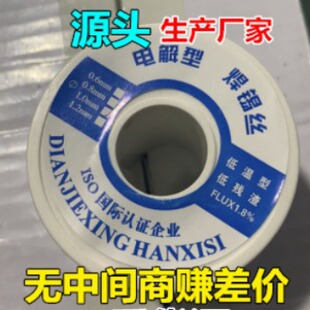 �����������a�S�ҡ�63�����U�a�� Sn63pb37����о�a�U�a�z 0.8 mm