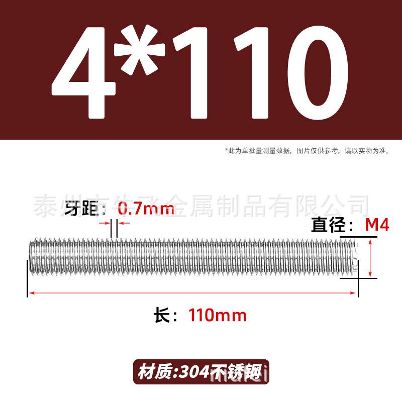 304 acero inoxidable barra de tornillo M3M4M5M6M8M10 image 54