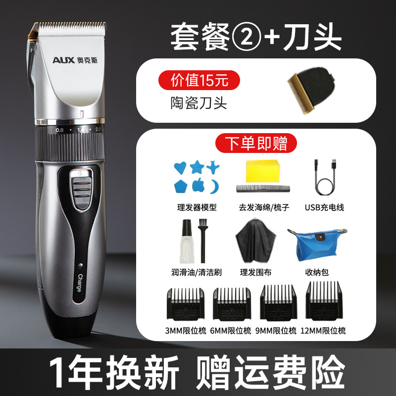 (온가족용, 조용하고 달라붙지 않음) 건그레이 [패키지 2] + 블레이드