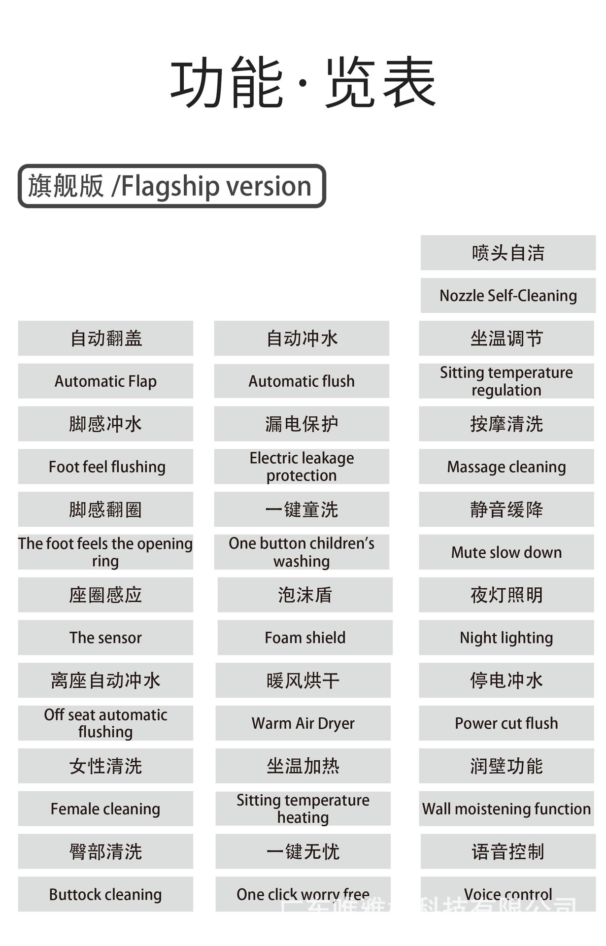 功能表-灰色_03.jpg