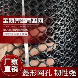 其他安全网;养殖网;安全平网