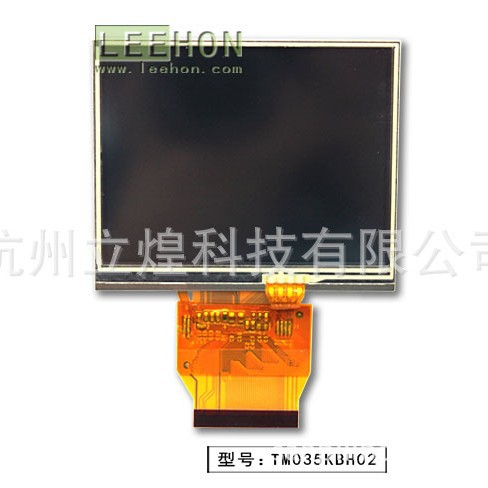 立煌3.5寸组装液晶屏 250亮度液晶触摸屏引脚54pin ZW-T035MLH-03