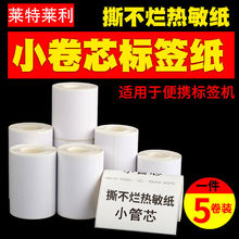 ˺������yС��о�����ϳɘ˺���60X40*30 50X20�l�a��ӡ�����z70
