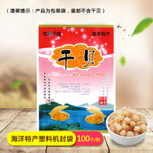 �Ӻ��ؐ���b���ϴ� 500g8�z���b����ζ���aƷ���r��؛���b�����l