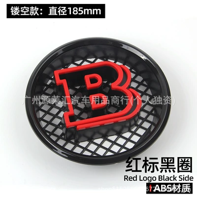 Car logo | Series - hollow-net-label-red-label-black-circle
