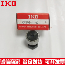 IKOSCF6BUU CF8BUU˨L݆S ӡˢC bCе _C