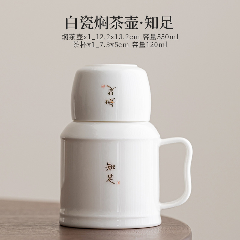 中国風の小さな魔法瓶、ティーカップ付きティーポット、セラミック魔法瓶、蓋付きの大容量魔法瓶マグカップ、オフィスウォーターカップ|undefined