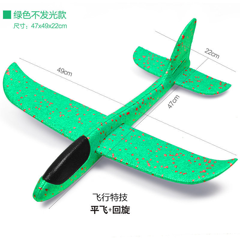 Large 48cm aircraft [level flight + maneuver] green