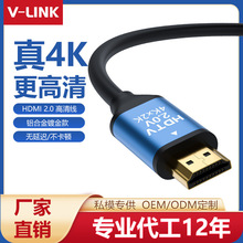 hdmi2.0版高清线机顶盒笔记本电脑PS5转接电视显示器4K60hz连接线