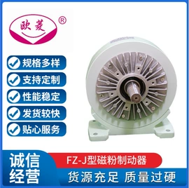 磁粉离合器;包装辅助设备;制动器