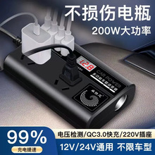 车载逆变充电器通用1224转220多功能电源转换器手机充电器插座