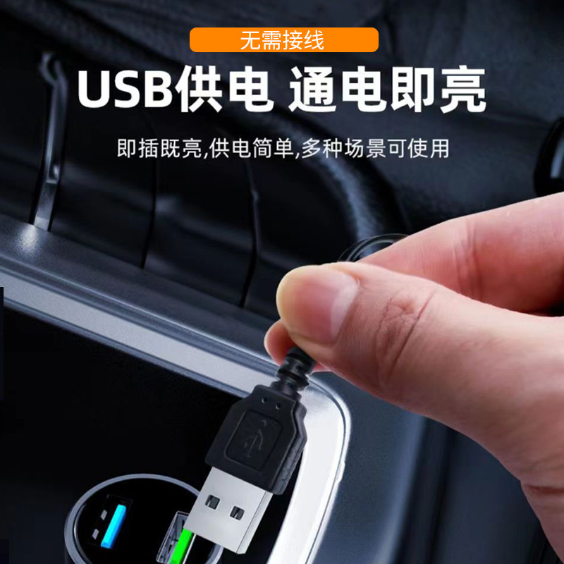 Luz ambiental general para automóvil Luz ambiental luminosa para automóvil EL Luz ambiental RGB Luz decorativa de luz fría colorida para automóvil