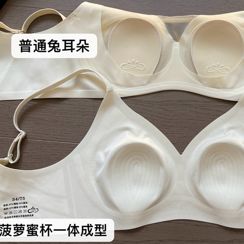 Pineapple Cup Bra for Women - Summer Thin Model Large Cup Shows Smaller Bust, Cool and Breathable, Seamless One-Piece Bra