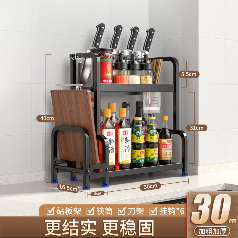 Estante de cocina condimento rack habitación hogar palillos rack cuchillo rack de almacenamiento multifuncional condimento rack de almacenamiento