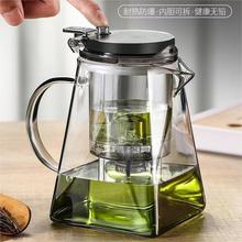 高硼硅玻璃茶水分离一体耐热防爆办公绿茶红茶自动茶壶家用泡茶