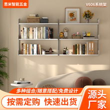vitsoe606简约墙上置物架多层隔板卧室墙壁装饰自由组合壁挂书架