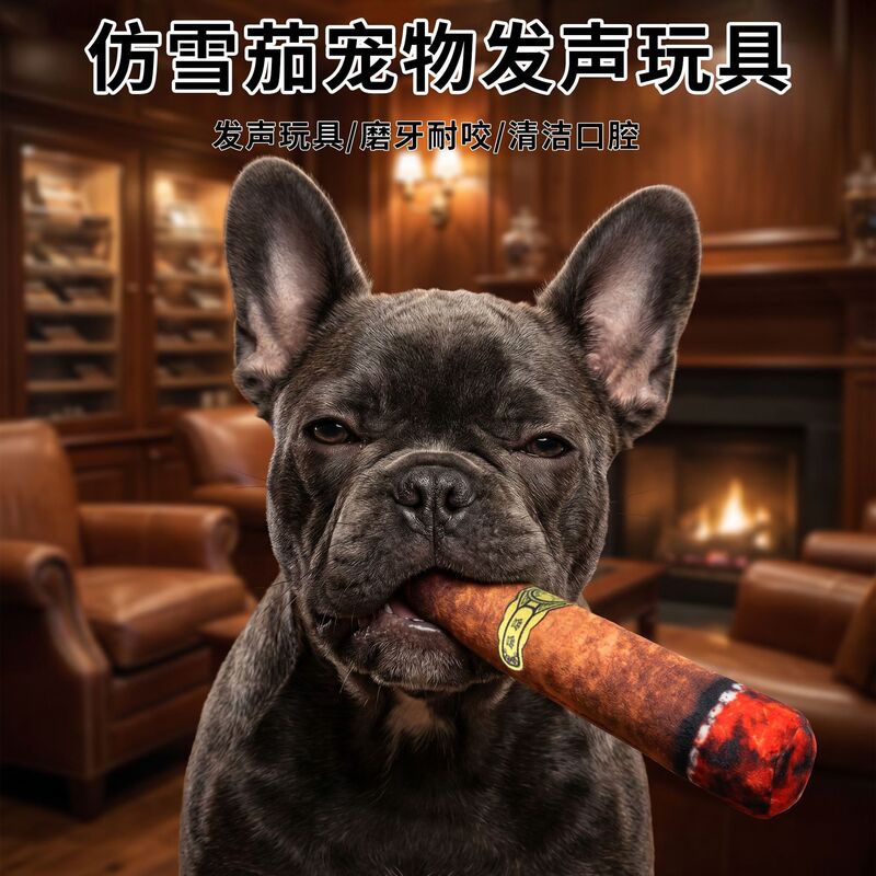 Cross-Border Popular Imitation Cigar Pet Sound-Making Toys for Dogs and Cats, Durable and Wear-Resistant, Fun Photo Props Wholesale Cross-Border Popular Imitation Cigar Pet Sound-Making Toys for Dogs and Cats, Durable and Wear-Resistant, Fun Photo Props Wholesale