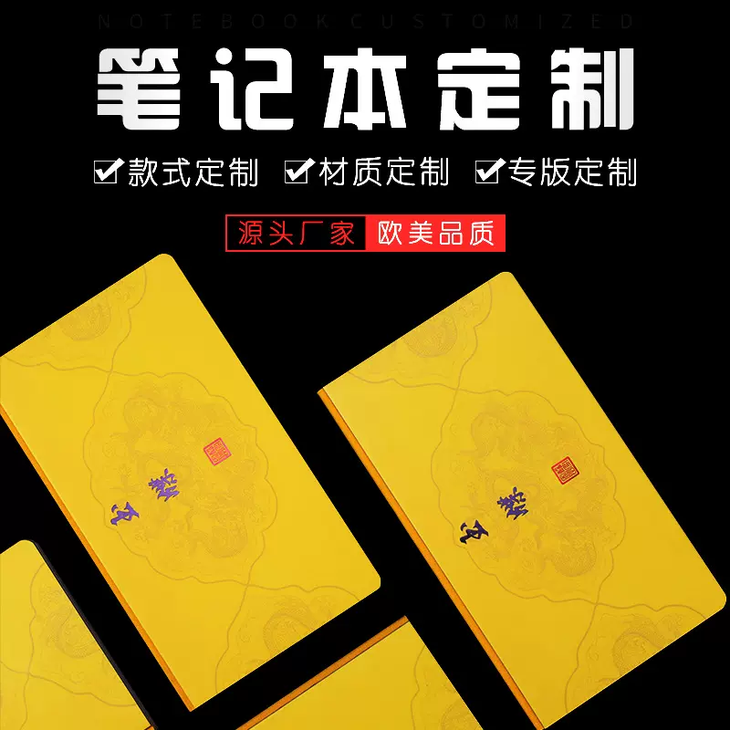 布脊背旅游景区集章本定制印章打卡本裸装手账本随身旅行本LOGO