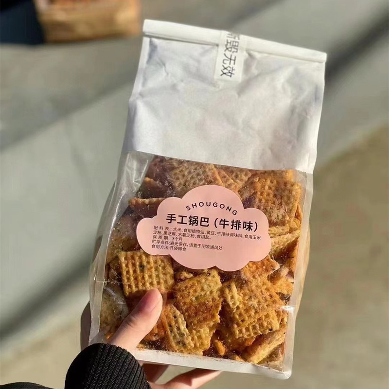 【桑坂鍋巴】大豊手作りのサクサクな味の麻辣鍋巴ネットのお菓子の特産品は新鮮です。|undefined