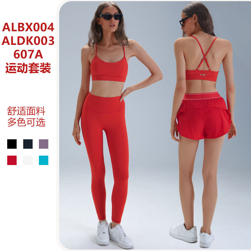Alosco Set Cross-Border Seamless Sports Bra Set for Outerwear, Tight-Fitting Yoga Fitness Quick-Dry Clothing, Versatile for Running Alosco Set Cross-Border Seamless Sports Bra Set for Outerwear, Tight-Fitting Yoga Fitness Quick-Dry Clothing, Versatile for Running