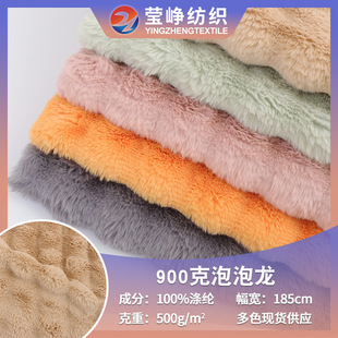 �F؛900������������ë���� ����ϵ��ë���|��������Ƥɳ�l������