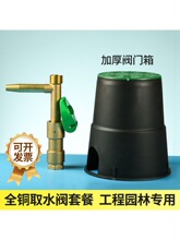 黄铜取水阀6分DN20草坪园林绿化铜取水器钥匙杆洒水栓1寸DN25