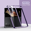Suitable for OPPO Find N power cross mobile phone case Find N2 transparent protective cover cross -border foreign trade
