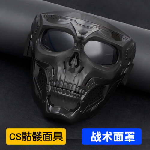 Skull Mask Halloween Party Tactical Full Face Protection Ghost Mask Functional Outdoor Cycling Windproof Goggles