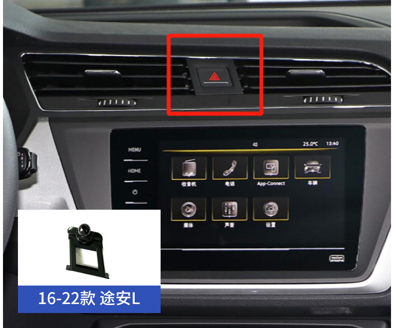Volkswagen Passat Santana Langyi POLO Golf Sagitar Magotan CC Special Mobile Phone Car Bracket Base