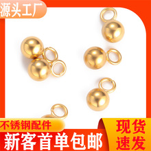 不锈钢串珠定位珠子隔珠珠子项链配饰吊球diy饰品配件真空电镀