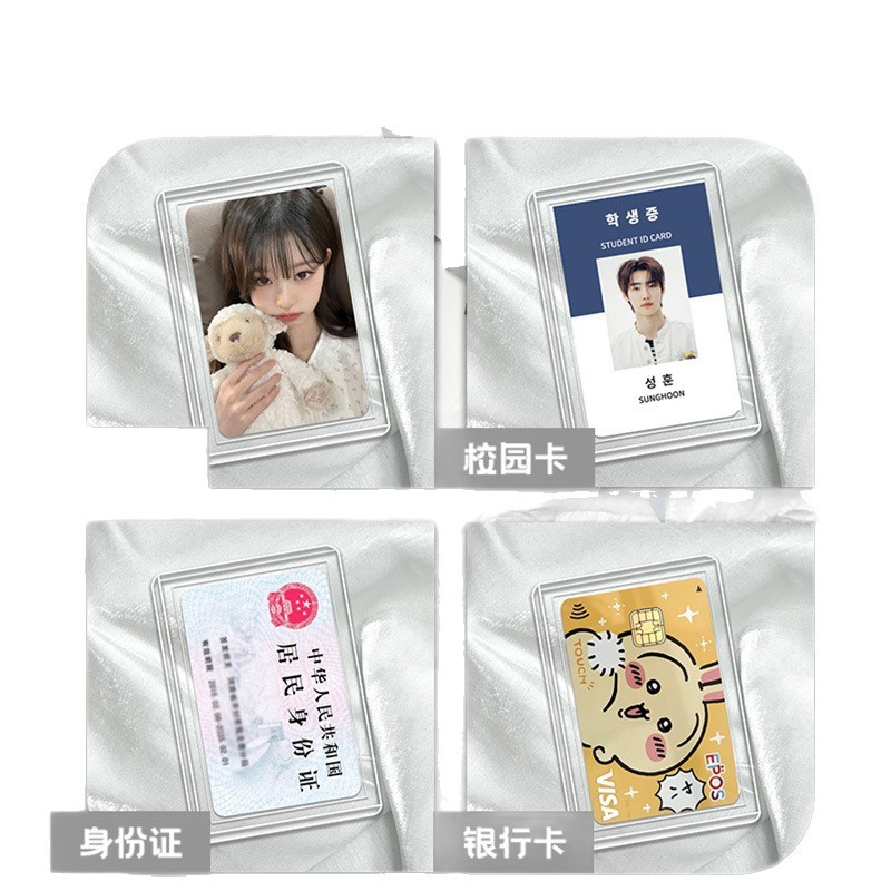 b8硬卡套定制ins风透明覆膜硬胶套定制加厚保护收纳球星卡套批发|undefined