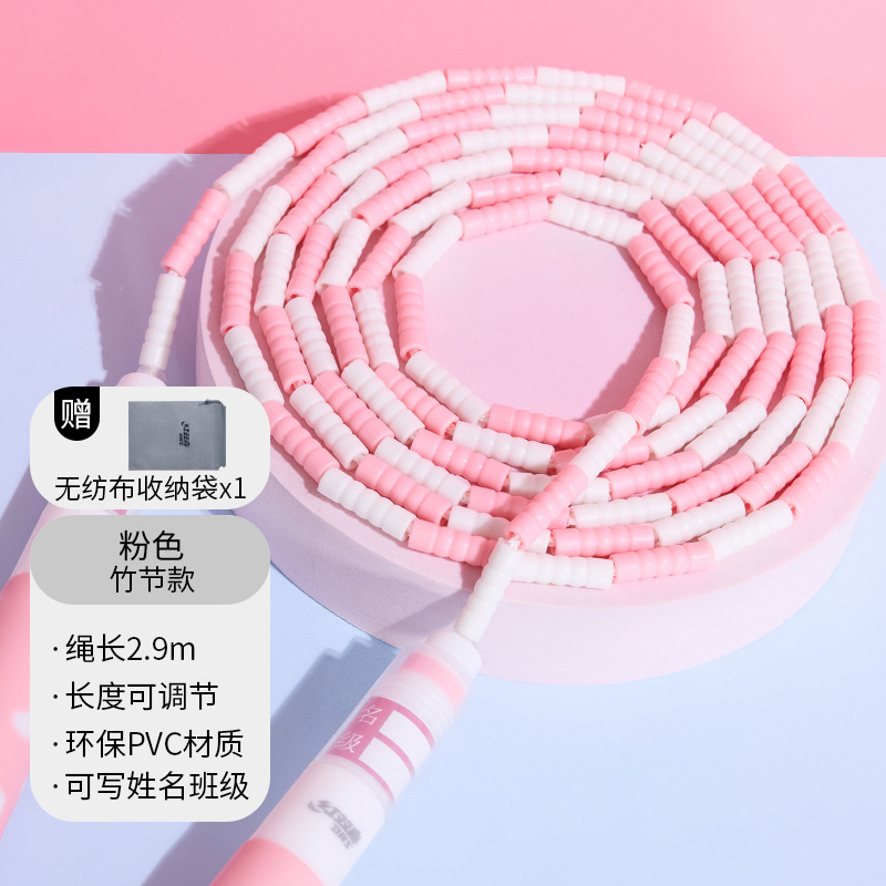 5110-2 대나무 핑크 화이트