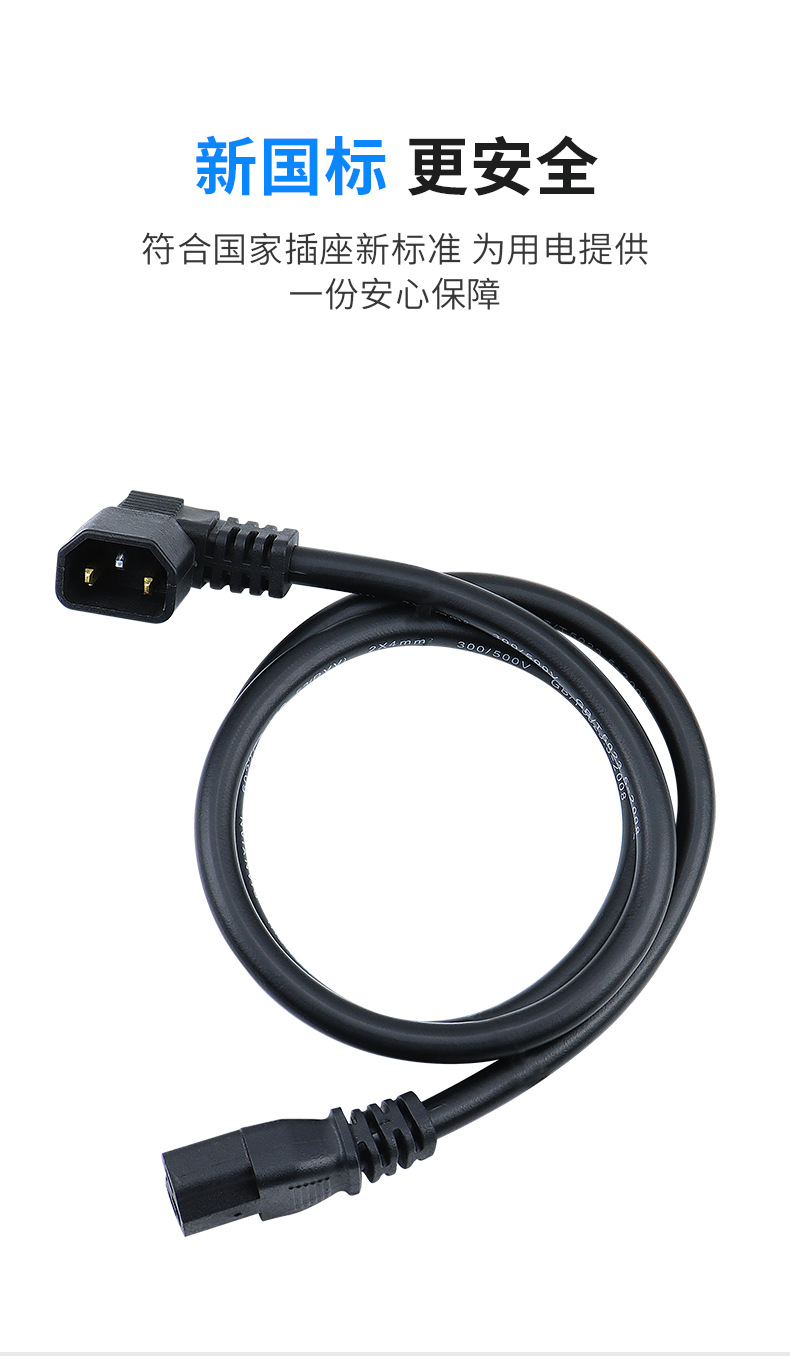 转接线_05.jpg