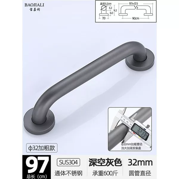 32# deep space gray [customized standard model] 97cm
