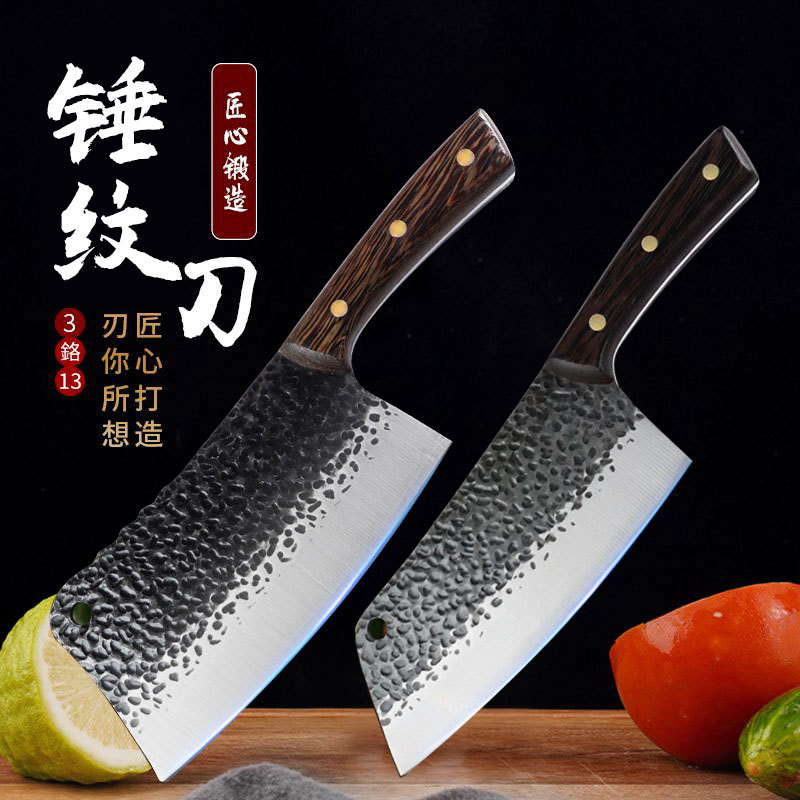 鍛打雞翅木手柄廚房菜刀家用切肉刀屠宰切菜剔骨廚師專用龍泉刀具