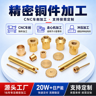 cnc�ӹ��S�~�S���X݆��ĸ�����~��CNC����܇���ӹ���D����