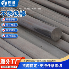 1Cr13��2Cr13��3Cr13��4Cr13��430��431���P�F�A����Ԫ�ɼӹ�����